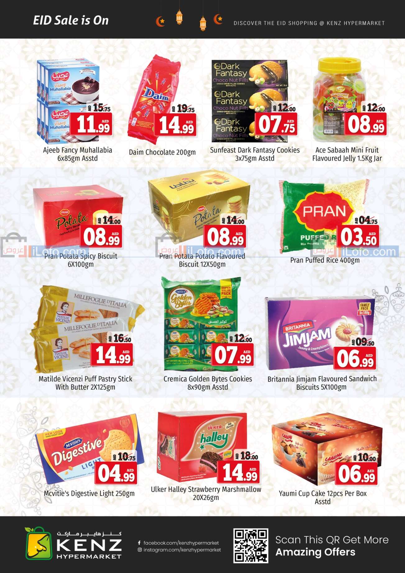 Page 15 at Eid & Weekend Deals at Kenz Hypermarket UAE