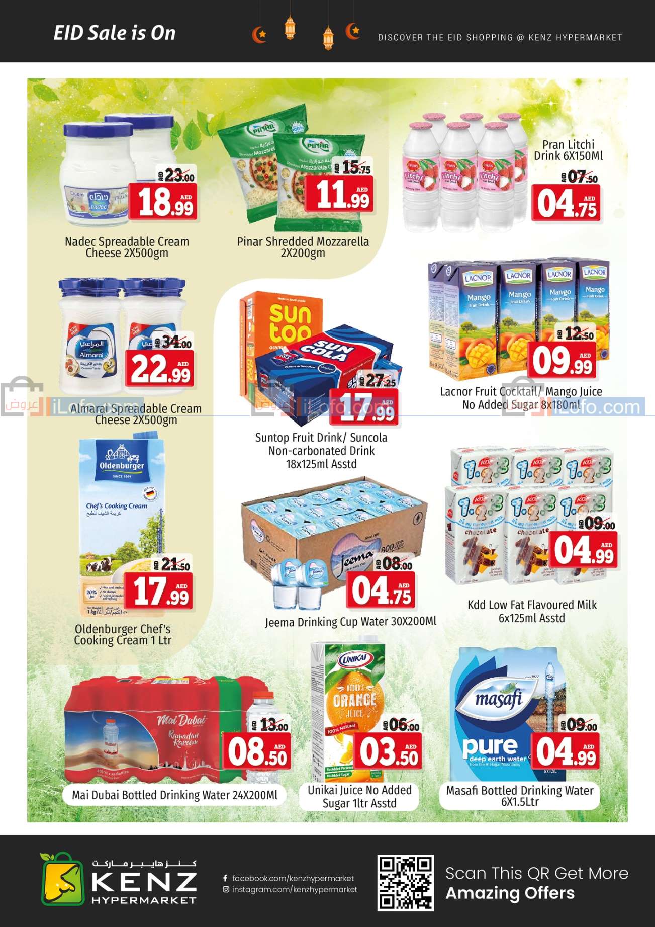 Page 17 at Eid & Weekend Deals at Kenz Hypermarket UAE