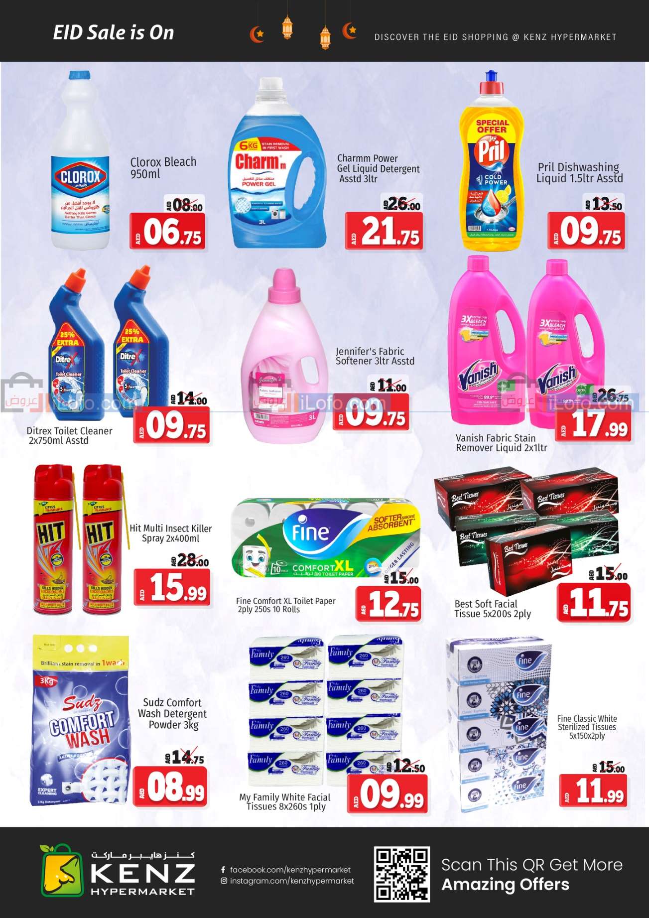 Page 22 at Eid & Weekend Deals at Kenz Hypermarket UAE