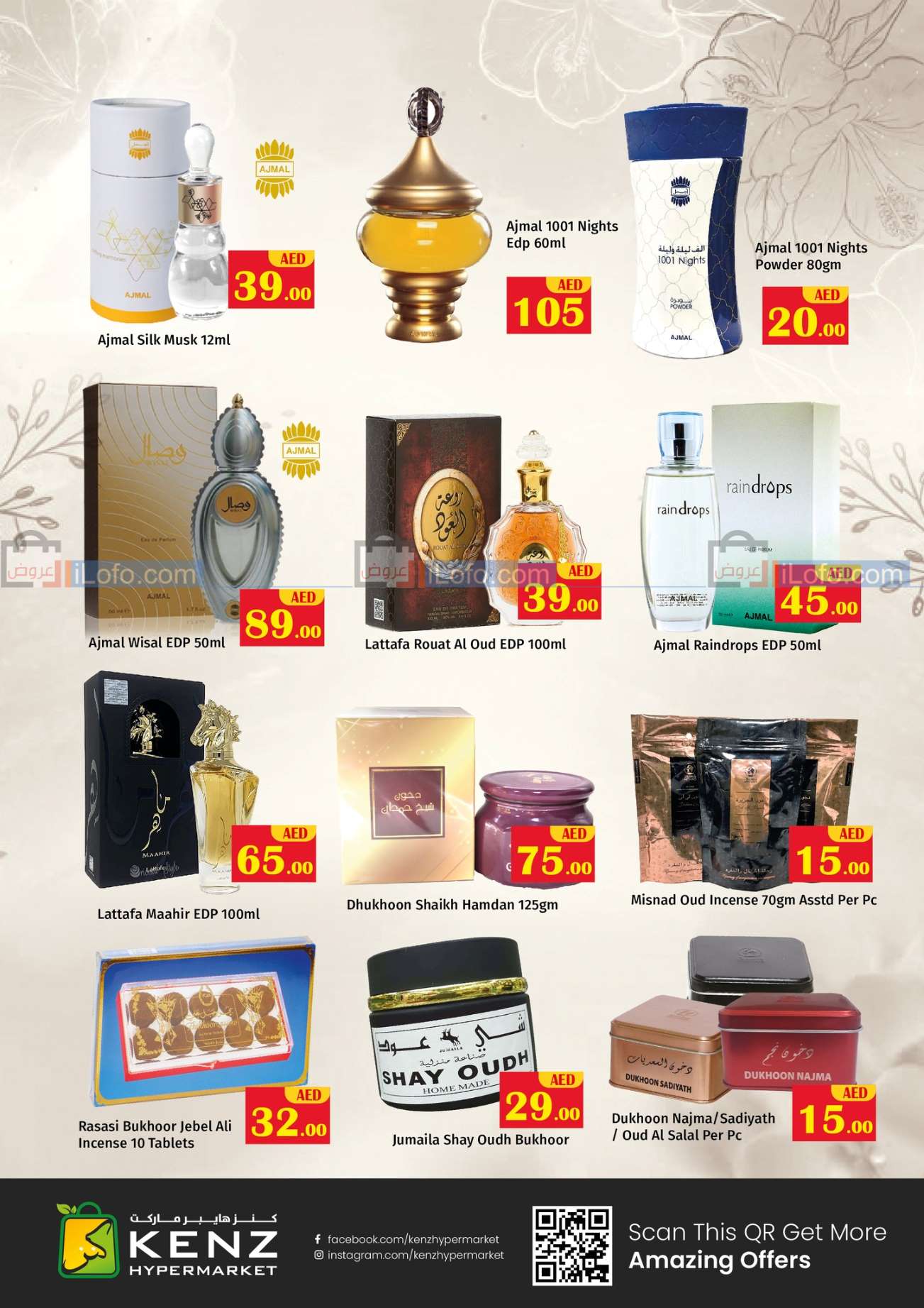 Page 38 at Eid & Weekend Deals at Kenz Hypermarket UAE
