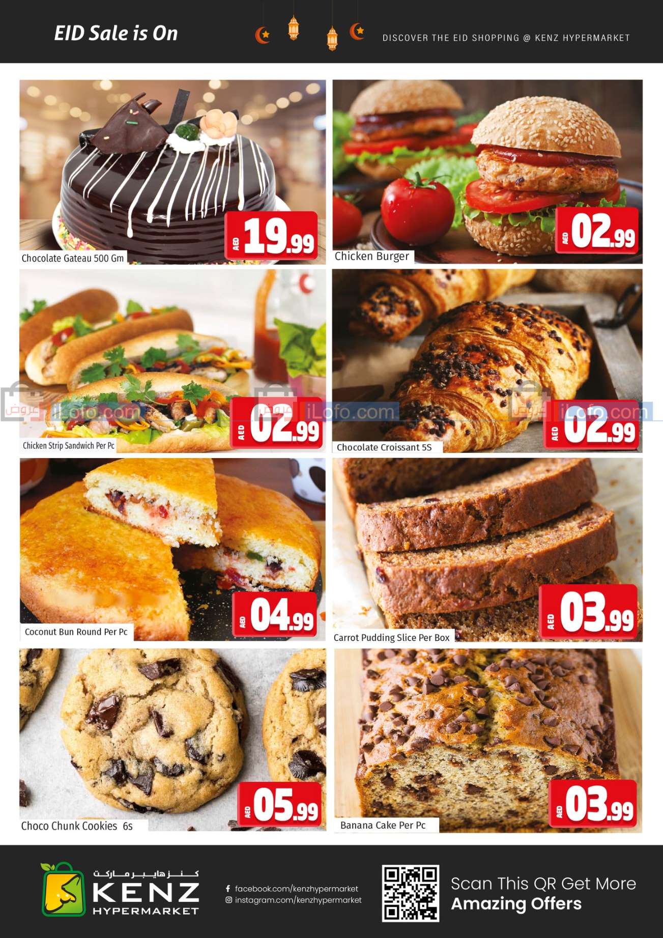 Page 6 at Eid & Weekend Deals at Kenz Hypermarket UAE