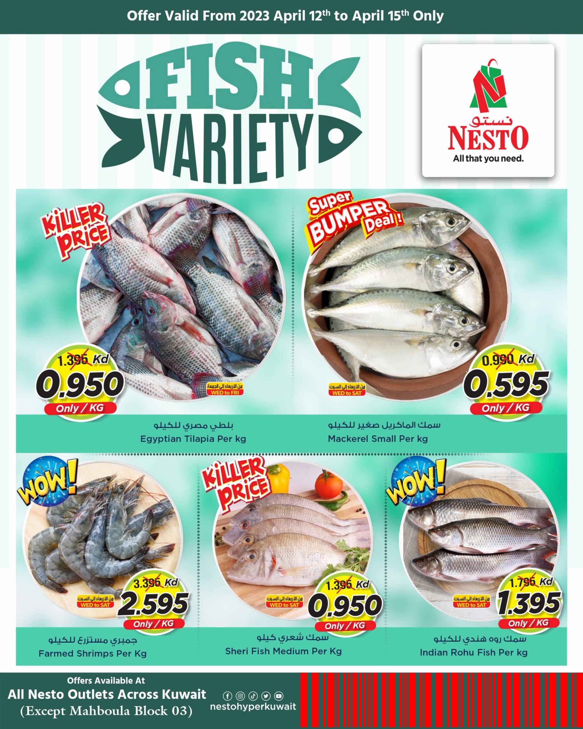 Page 1 at Fish Deals at Nesto hypermarket Kuwait