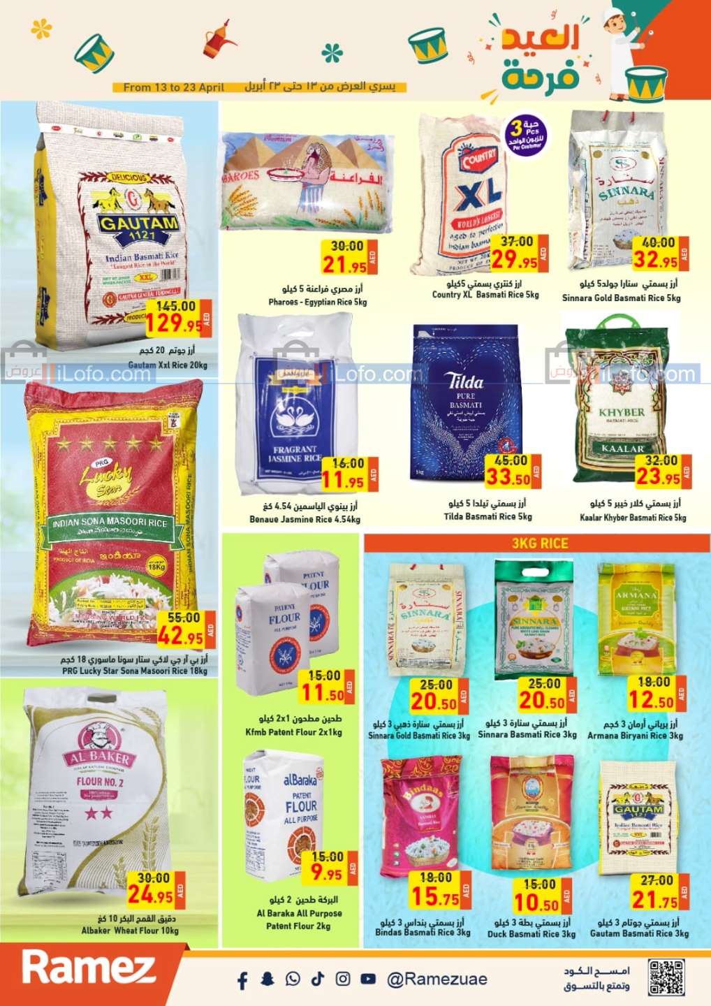 Page 12 at Eid Joy Offers at Ramez UAE