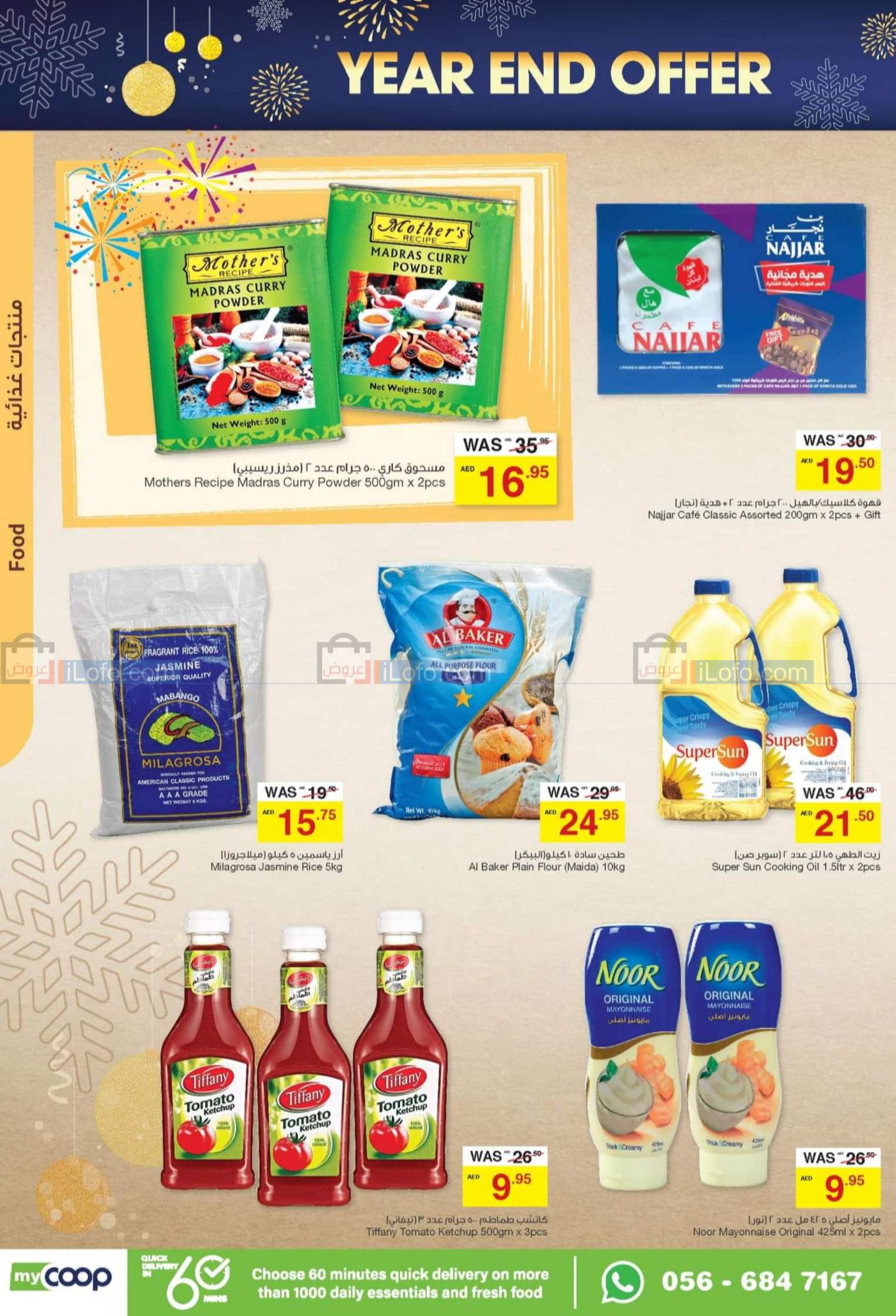 Page 6 at Year End Offers at Abu Dhabi coop UAE