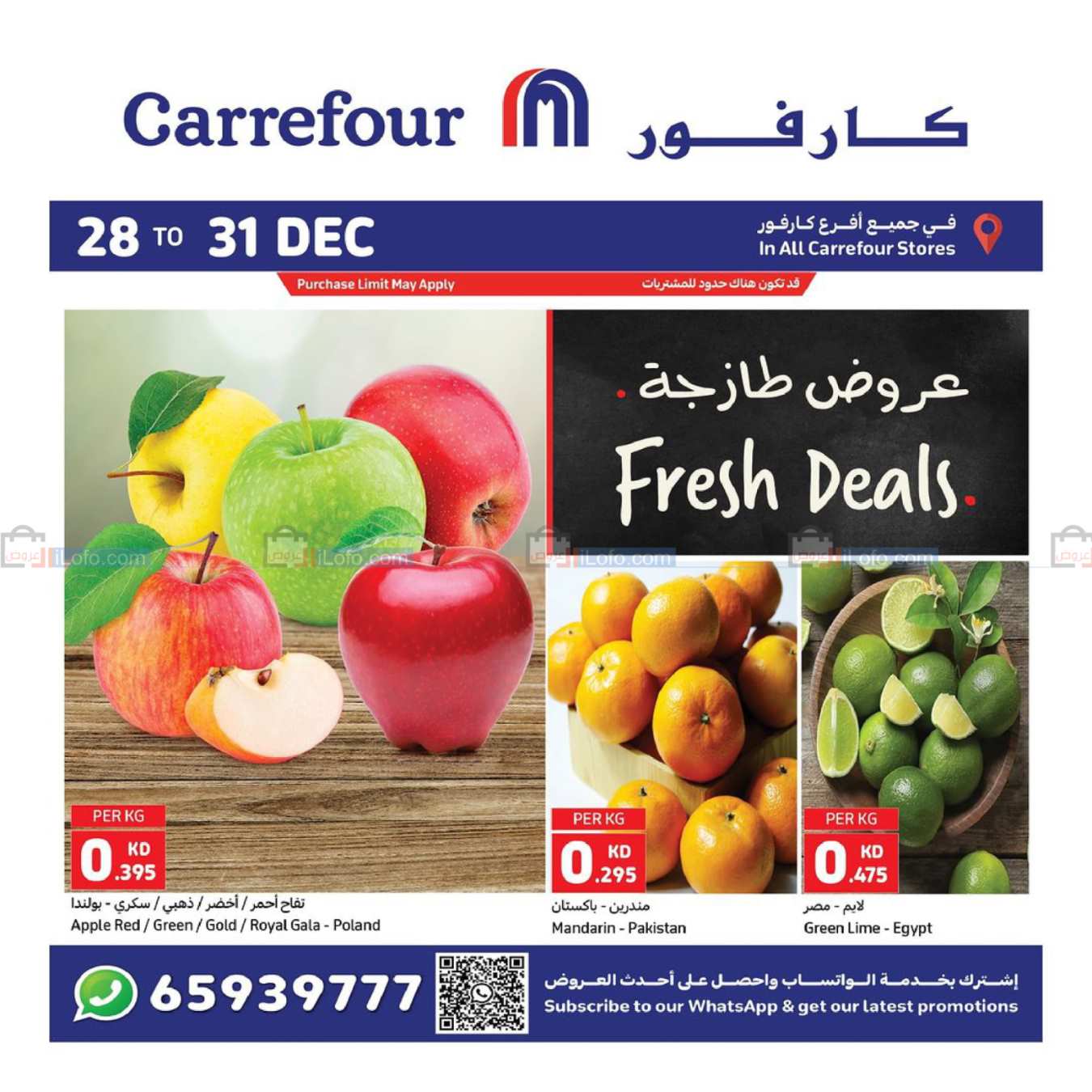 Page 34 at End of Year at Carrefour Kuwait