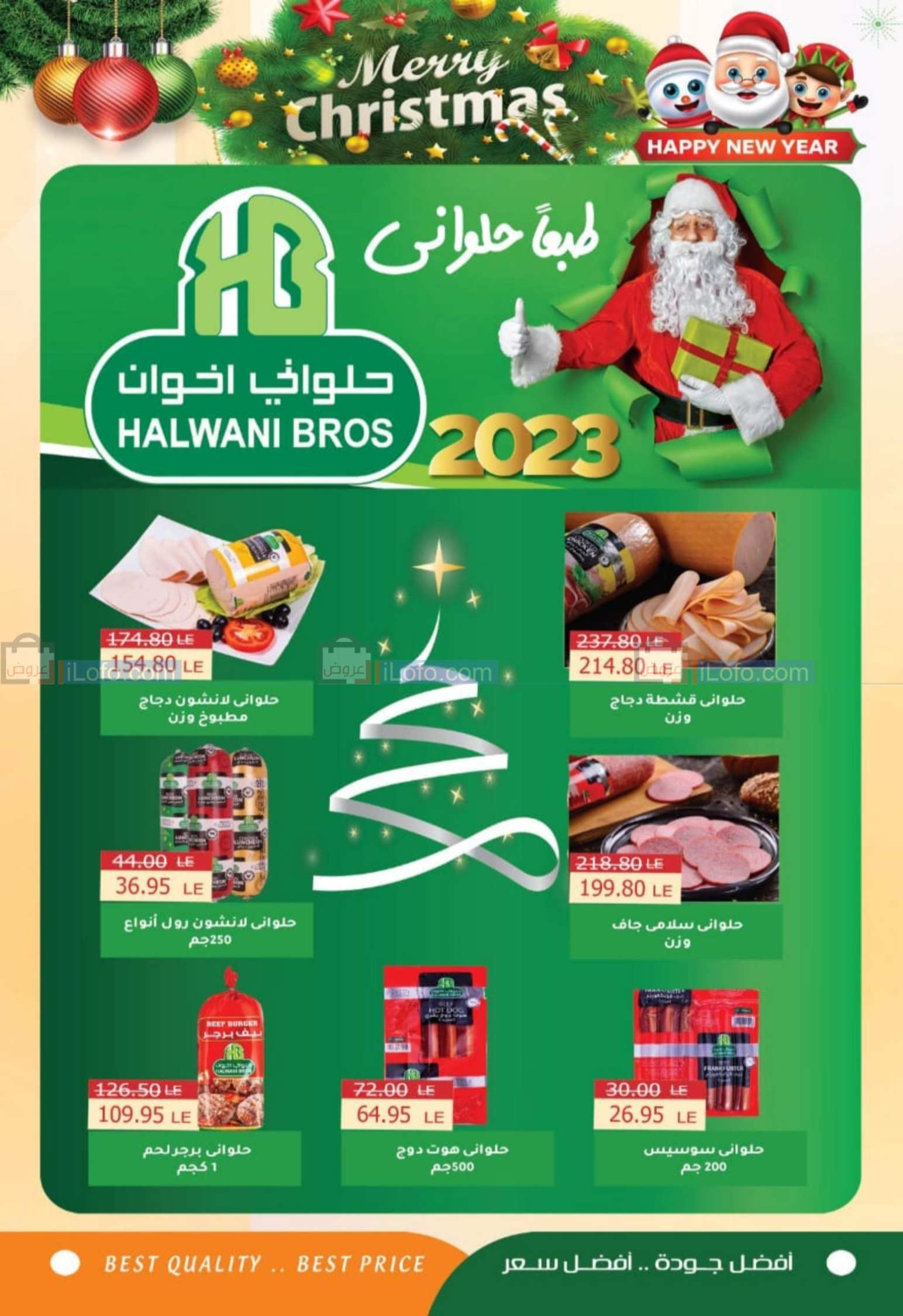 Page 4 at Happy New year at Al Doha market New Maadi