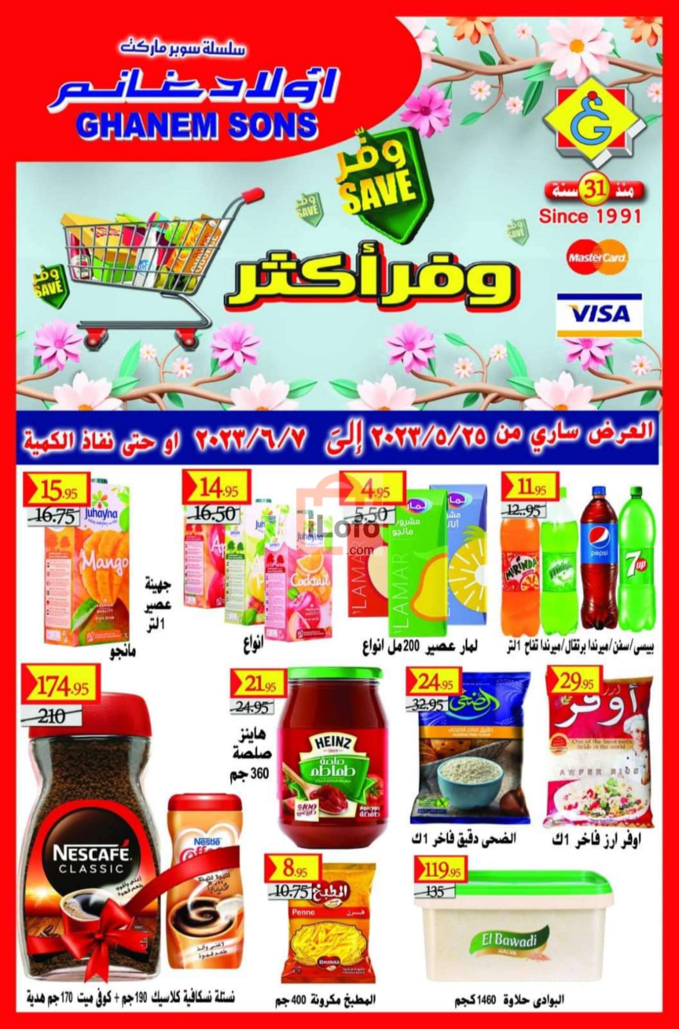 Page 1 at Save More at Ghanem Sons