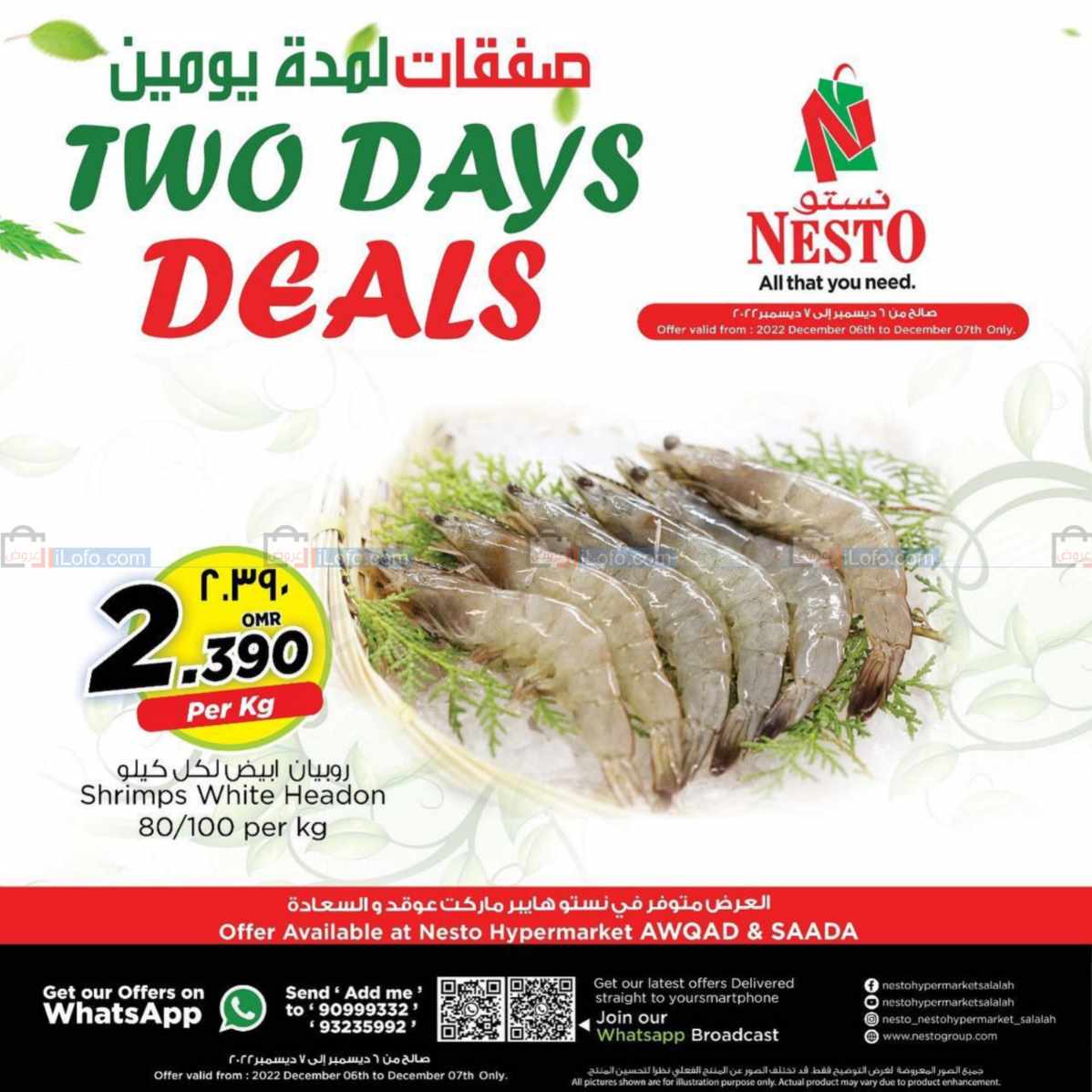 Page 1 at Fresh offers at Nesto Hypermarket Oman
