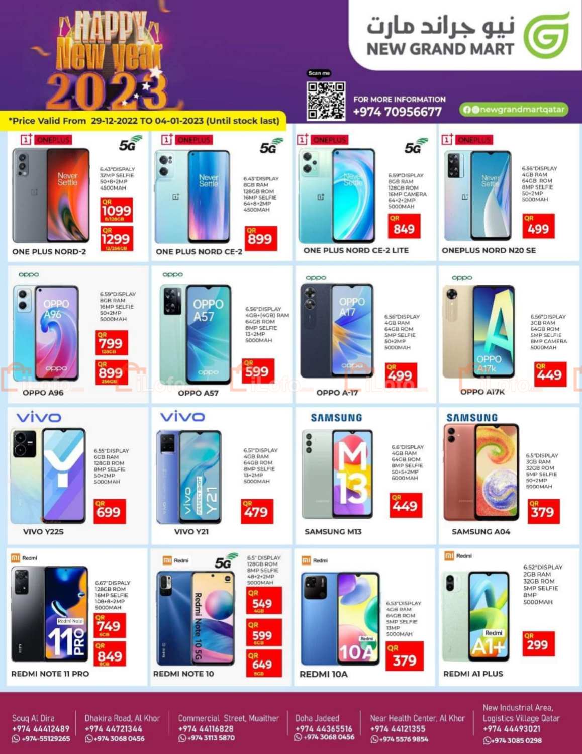Page 1 at Mobile Deals at New Grand mart Qatar