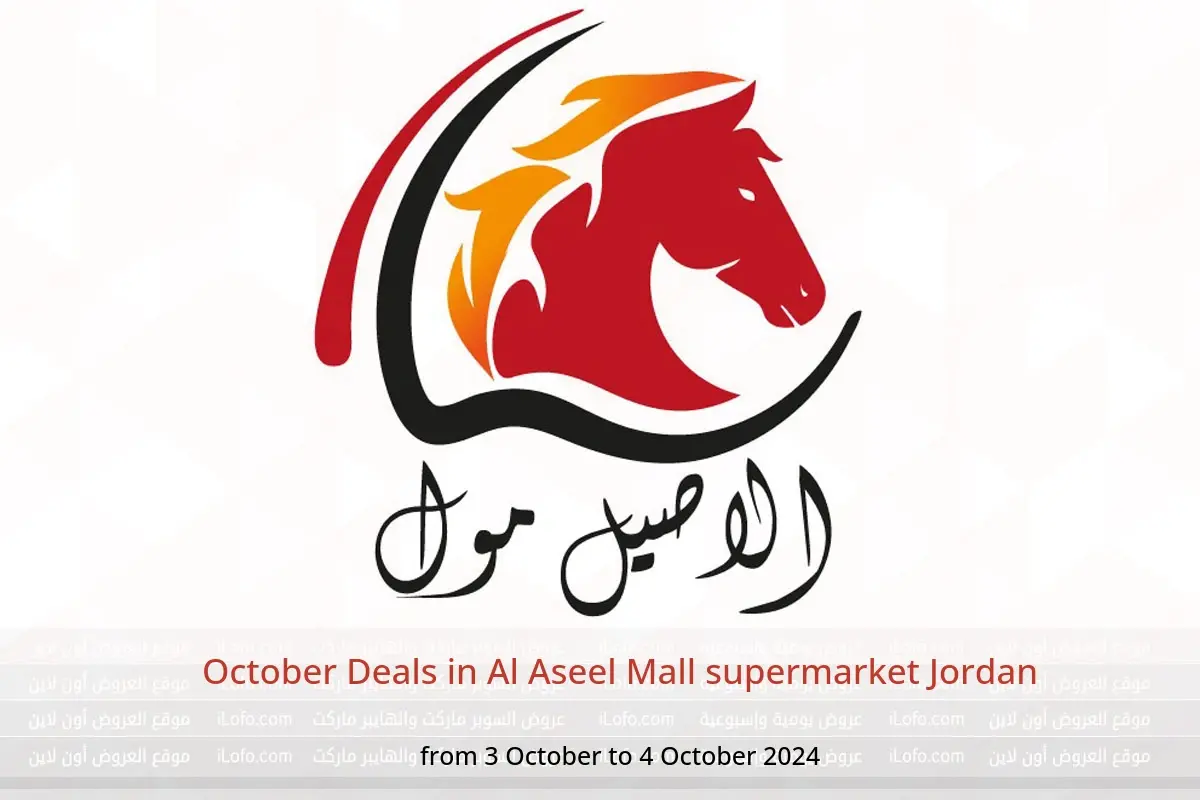 Al Aseel Mall supermarket Jordan Offers from 3 to 4 October 2024 October Deals - Al Aseel Mall - Jordan - 3 October 2024 – 4 October 2024 - Page 1