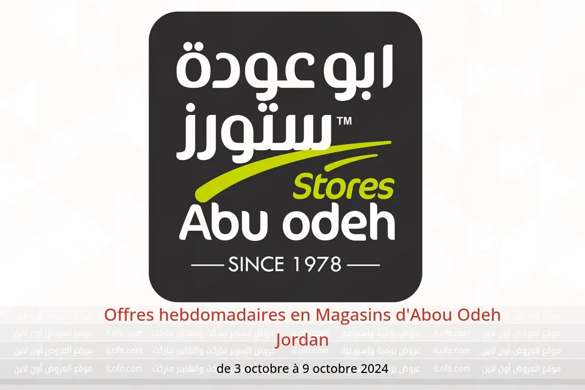 Offres Magasins d'Abou Odeh Jordan de 3 à 9 octobre 2024 Offres hebdomadaires - Magasins d'Abou Odeh - Jordan - 3 octobre 2024 – 9 octobre 2024 - Page 1