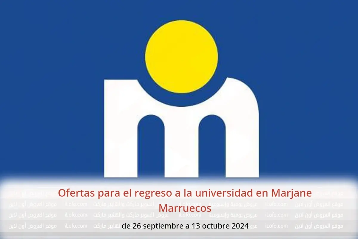 Ofertas de Marjane Marruecos de 26 septiembre a 13 octubre 2024 Ofertas para el regreso a la universidad - Marjane - Marruecos - 26 septiembre 2024 – 13 octubre 2024 - Página 1
