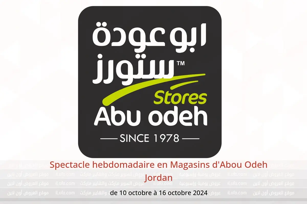 Offres Magasins d'Abou Odeh Jordan de 10 à 16 octobre 2024 Spectacle hebdomadaire - Magasins d'Abou Odeh - Jordan - 10 octobre 2024 – 16 octobre 2024 - Page 1
