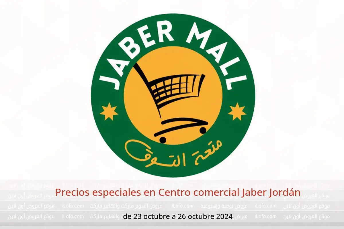 Ofertas de Centro comercial Jaber Jordán de 23 a 26 octubre 2024 Precios especiales - Centro comercial Jaber - Jordán - 23 octubre 2024 – 26 octubre 2024 - Página 1