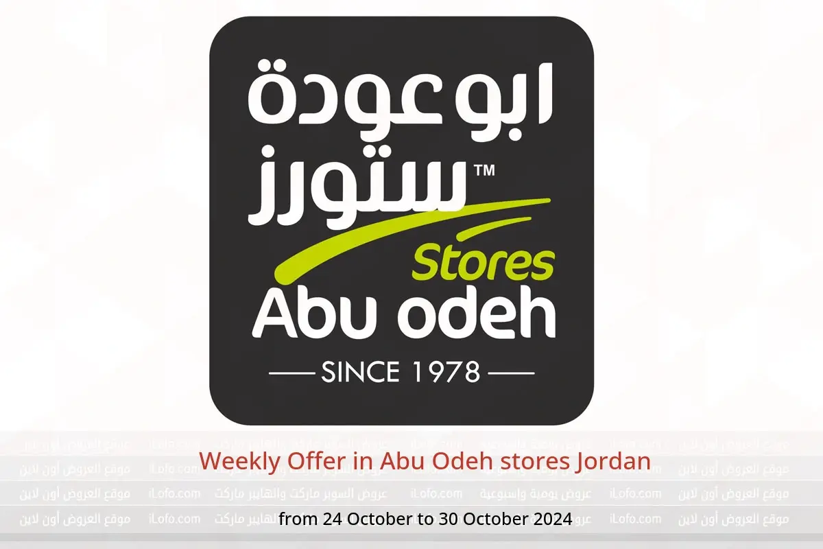Abu Odeh stores Jordan Offers from 24 to 30 October 2024 Weekly Offer - Abu Odeh stores - Jordan - 24 October 2024 – 30 October 2024 - Page 1
