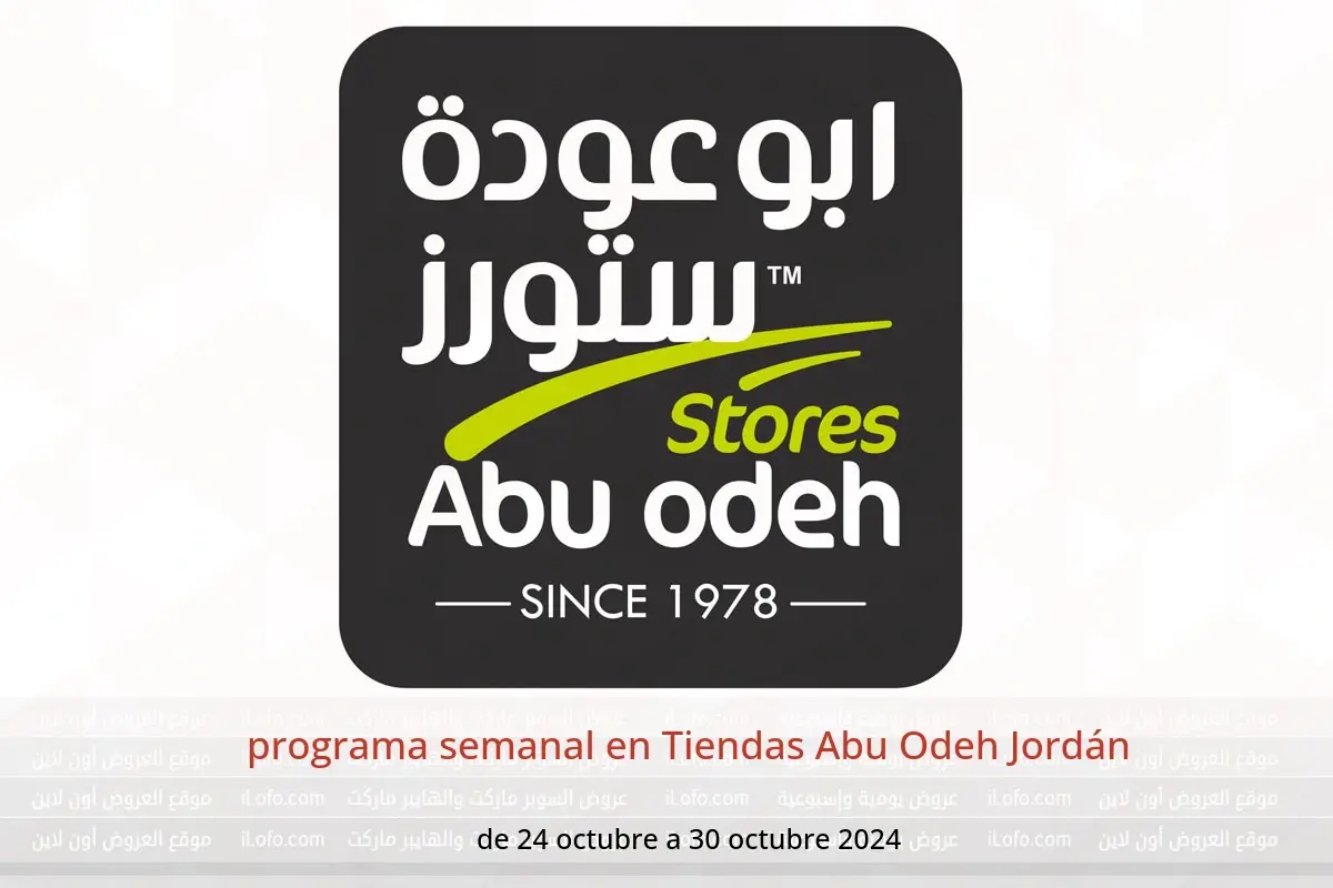 Ofertas de Tiendas Abu Odeh Jordán de 24 a 30 octubre 2024 programa semanal - Tiendas Abu Odeh - Jordán - 24 octubre 2024 – 30 octubre 2024 - Página 1