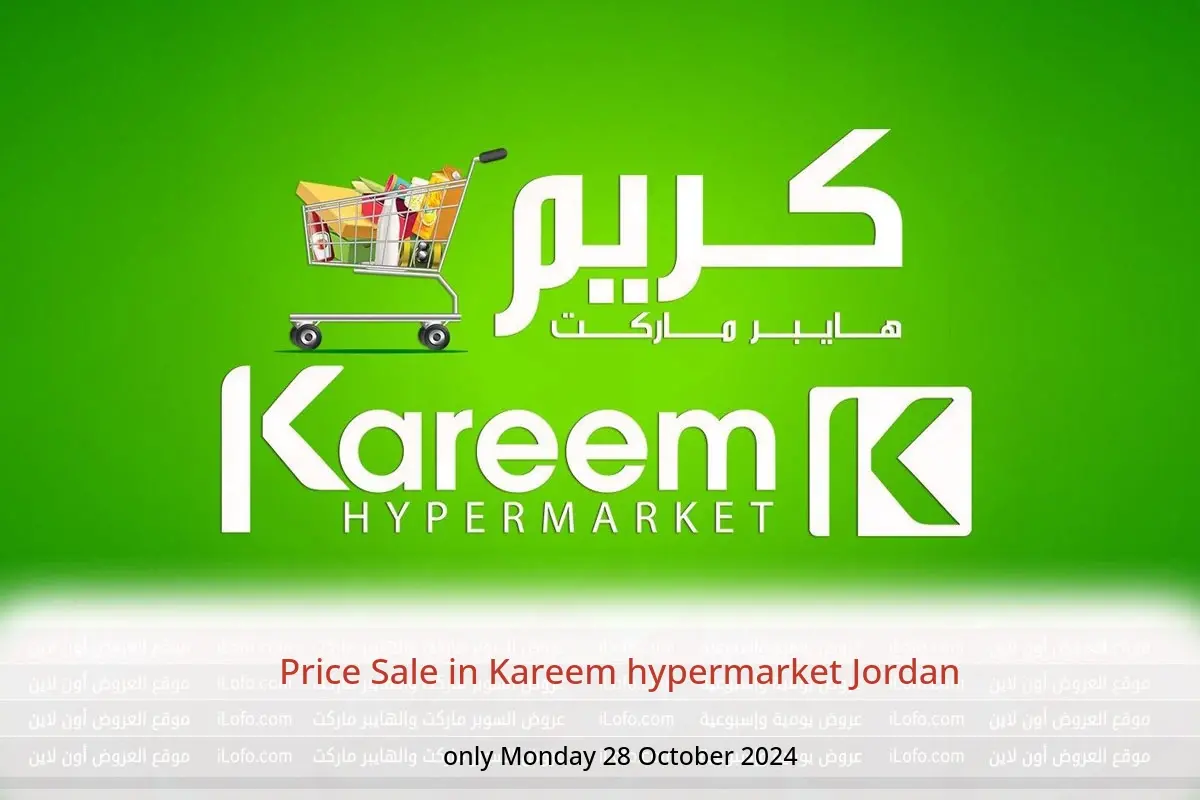 Kareem hypermarket Jordan Offers Monday 28 October Price Sale - Kareem hypermarket - Jordan - 28 October 2024 – 28 October 2024 - Page 1