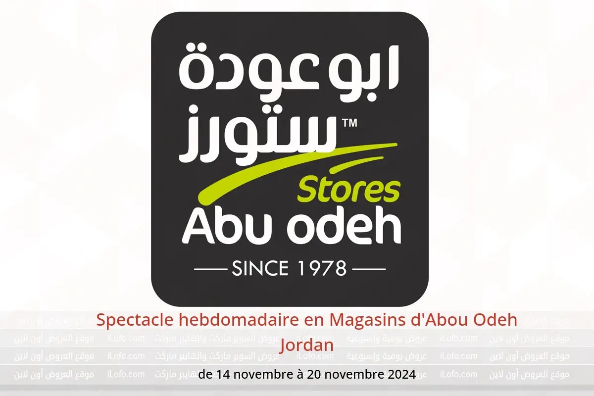 Offres Magasins d'Abou Odeh Jordan de 14 à 20 novembre 2024 Spectacle hebdomadaire - Magasins d'Abou Odeh - Jordan - 14 novembre 2024 – 20 novembre 2024 - Page 1