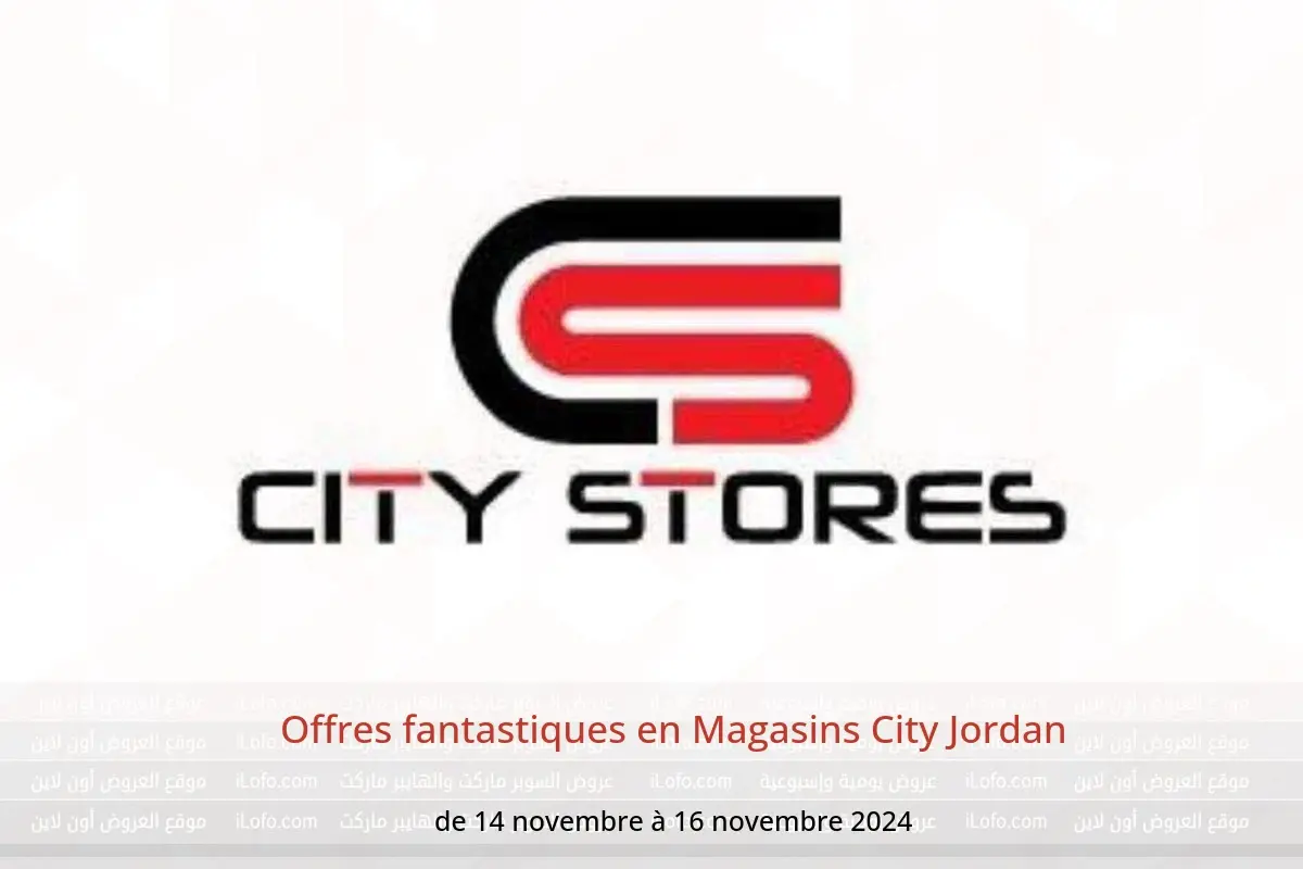 Offres Magasins City Jordan de 14 à 16 novembre 2024 Offres fantastiques - Magasins City - Jordan - 14 novembre 2024 – 16 novembre 2024 - Page 1