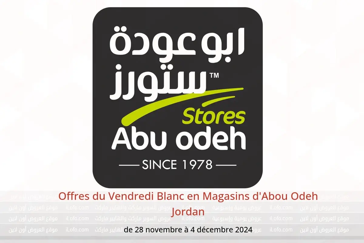 Offres Magasins d'Abou Odeh Jordan de 28 novembre à 4 décembre 2024 Offres du Vendredi Blanc - Magasins d'Abou Odeh - Jordan - 28 novembre 2024 – 4 decembre 2024 - Page 1