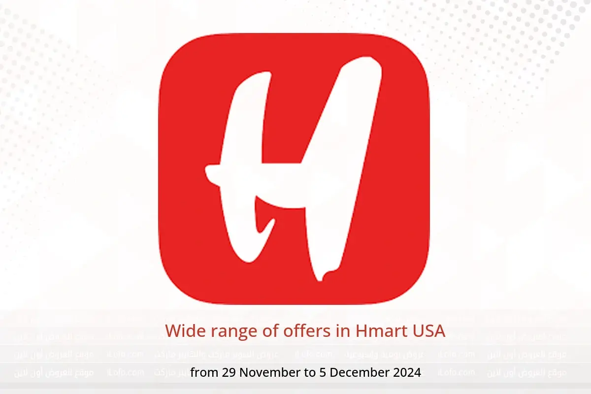 Hmart USA Offers from 29 November to 5 December 2024 Wide range of offers - Hmart - USA - 29 November 2024 – 5 December 2024 - Page 1