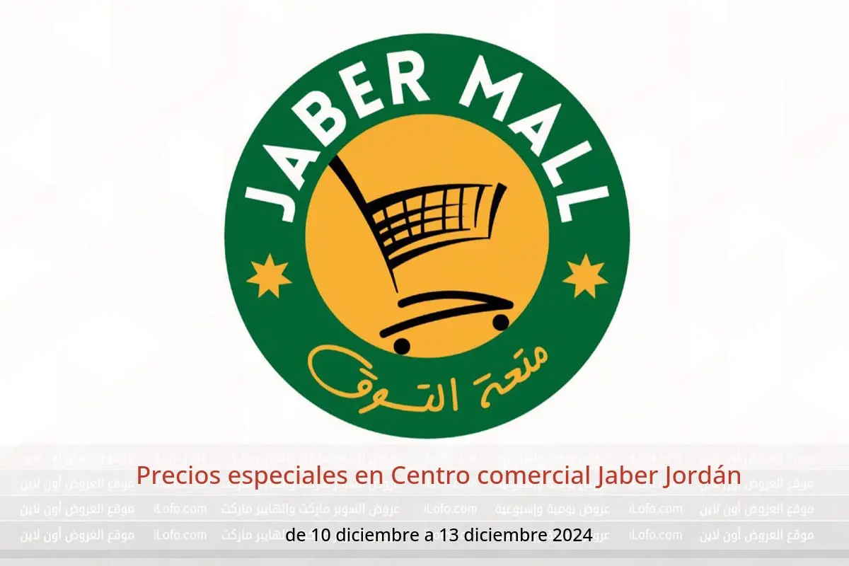 Ofertas de Centro comercial Jaber Jordán de 10 a 13 diciembre 2024 Precios especiales - Centro comercial Jaber - Jordán - 10 diciembre 2024 – 13 diciembre 2024 - Página 1