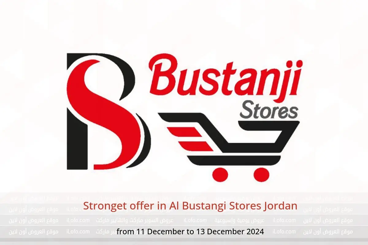 Al Bustangi Stores Jordan Offers from 11 to 13 December 2024 Stronget offer - Al Bustangi Stores - Jordan - 11 December 2024 – 13 December 2024 - Page 1