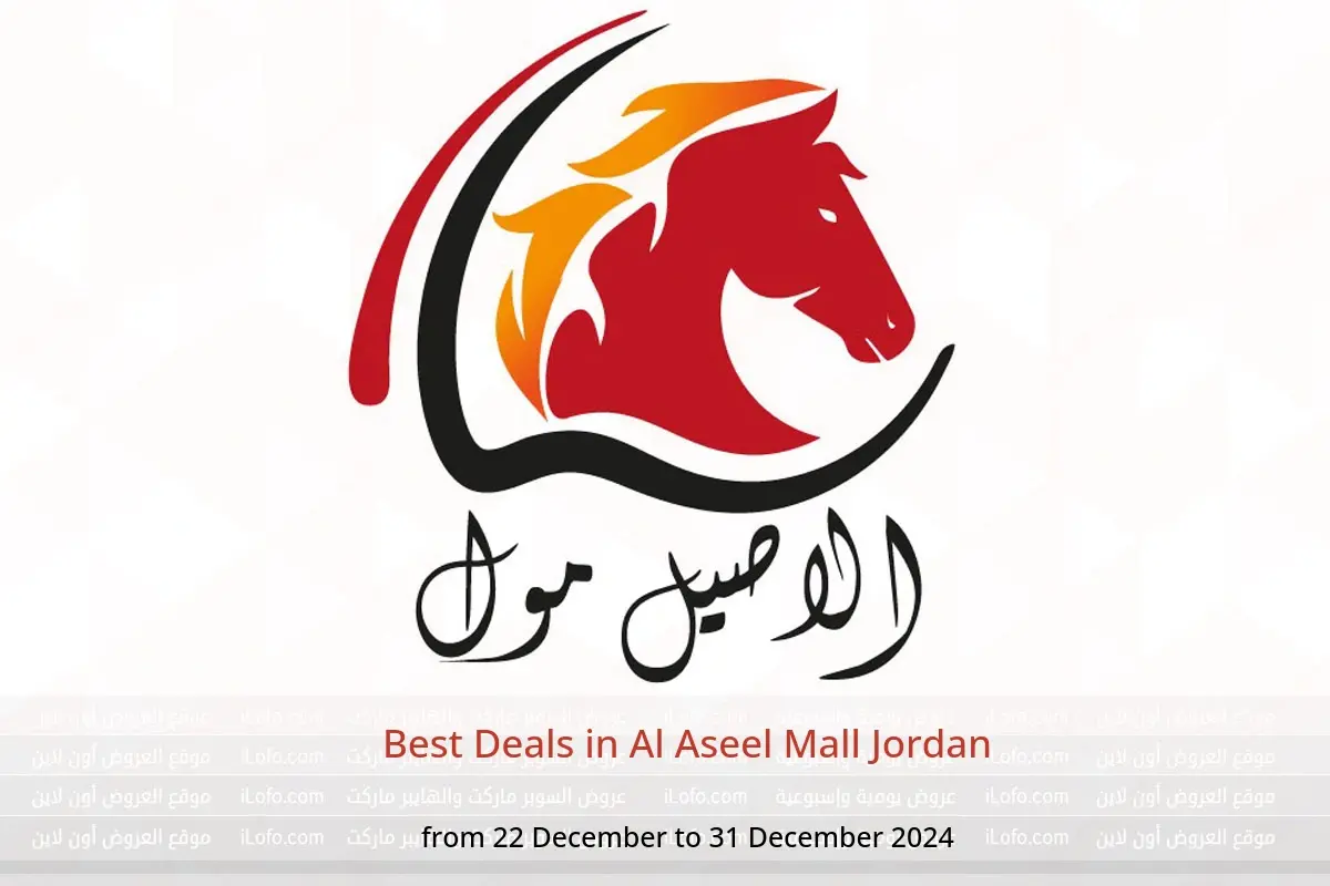 Al Aseel Mall Jordan Offers from 22 to 31 December 2024 Best Deals - Al Aseel Mall - Jordan - 22 December 2024 – 31 December 2024 - Page 1