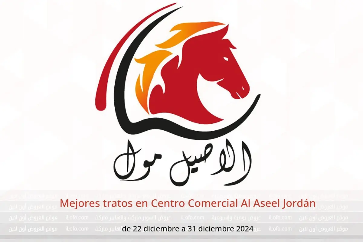 Ofertas de Centro Comercial Al Aseel Jordán de 22 a 31 diciembre 2024 Mejores tratos - Centro Comercial Al Aseel - Jordán - 22 diciembre 2024 – 31 diciembre 2024 - Página 1