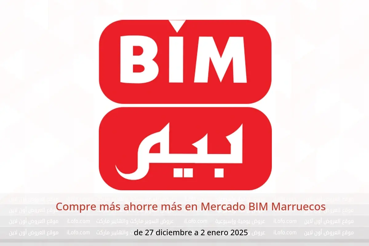 Ofertas de Mercado BIM Marruecos de 27 diciembre a 2 enero 2025 Compre más ahorre más - Mercado BIM - Marruecos - 27 diciembre 2024 – 2 enero 2025 - Página 1