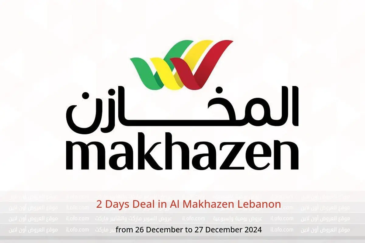 Al Makhazen Lebanon Offers from 26 to 27 December 2024 2 Days Deal - Al Makhazen - Lebanon - 26 December 2024 – 27 December 2024 - Page 1