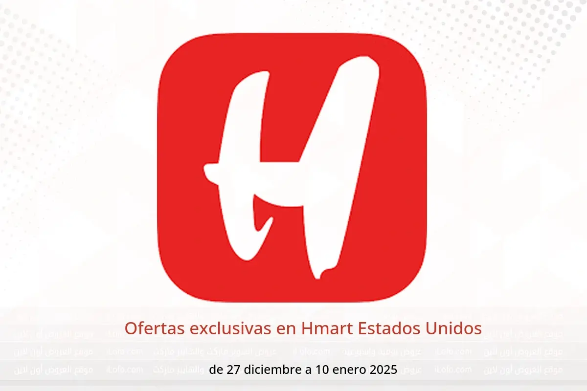Ofertas de Hmart Estados Unidos de 27 diciembre a 10 enero 2025 Ofertas exclusivas - Hmart - Estados Unidos - 27 diciembre 2024 – 10 enero 2025 - Página 1