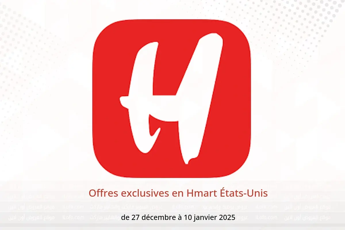 Offres Hmart États-Unis de 27 décembre à 10 janvier 2025 Offres exclusives - Hmart - États-Unis - 27 decembre 2024 – 10 janvier 2025 - Page 1