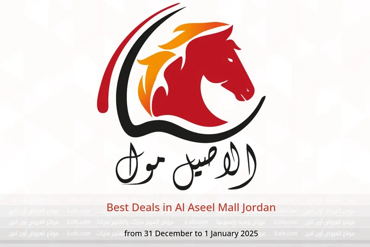 Al Aseel Mall Jordan Offers from 31 December to 1 January 2025 Best Deals - Al Aseel Mall - Jordan - 31 December 2024 – 1 January 2025 - Page 1