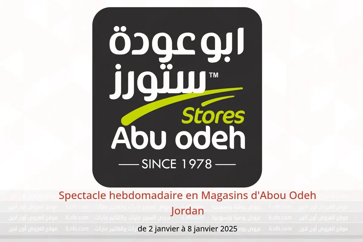 Offres Magasins d'Abou Odeh Jordan de 2 à 8 janvier 2025 Spectacle hebdomadaire - Magasins d'Abou Odeh - Jordan - 2 janvier 2025 – 8 janvier 2025 - Page 1