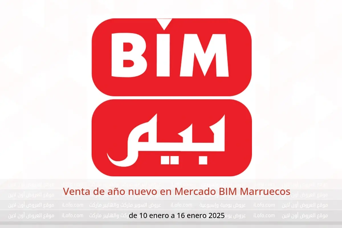 Ofertas de Mercado BIM Marruecos de 10 a 16 enero 2025 Venta de año nuevo - Mercado BIM - Marruecos - 10 enero 2025 – 16 enero 2025 - Página 1