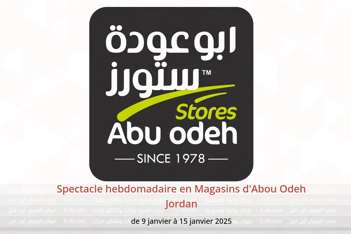 Offres Magasins d'Abou Odeh Jordan de 9 à 15 janvier 2025 Spectacle hebdomadaire - Magasins d'Abou Odeh - Jordan - 9 janvier 2025 – 15 janvier 2025 - Page 1