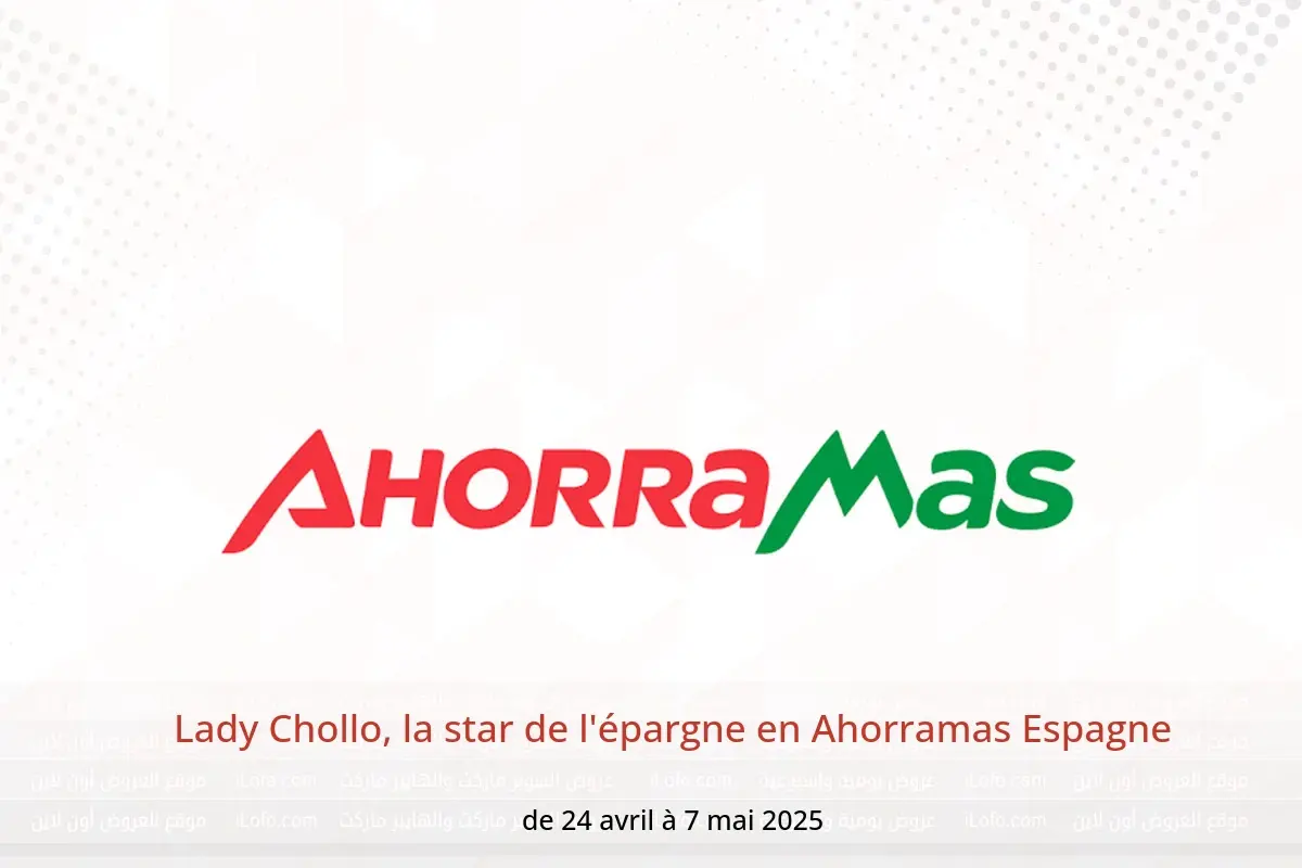 Offres Ahorramas Espagne de 24 avril à 7 mai 2025 Lady Chollo, la star de l'épargne - Ahorramas - Espagne - 24 avril 2025 – 7 mai 2025 - Page 1