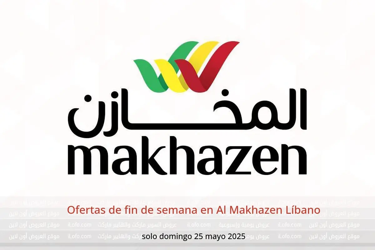 Ofertas de Al Makhazen Líbano domingo 25 mayo Ofertas de fin de semana - Al Makhazen - Líbano - 25 mayo 2025 – 25 mayo 2025 - Página 1