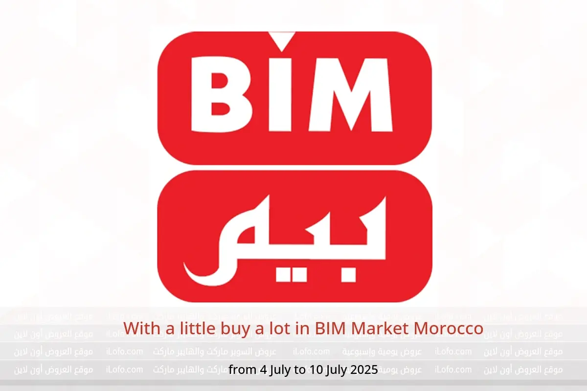 BIM Market Morocco Offers from 4 to 10 July 2025 With a little buy a lot - BIM Market - Morocco - 4 July 2025 – 10 July 2025 - Page 1