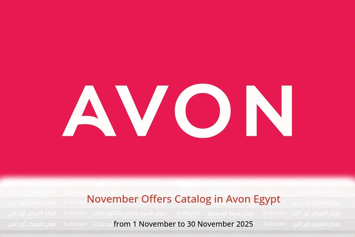 Avon Egypt Offers from 1 to 30 November 2025 November Offers Catalog - Avon - Egypt - 1 November 2025 – 30 November 2025 - Page 1