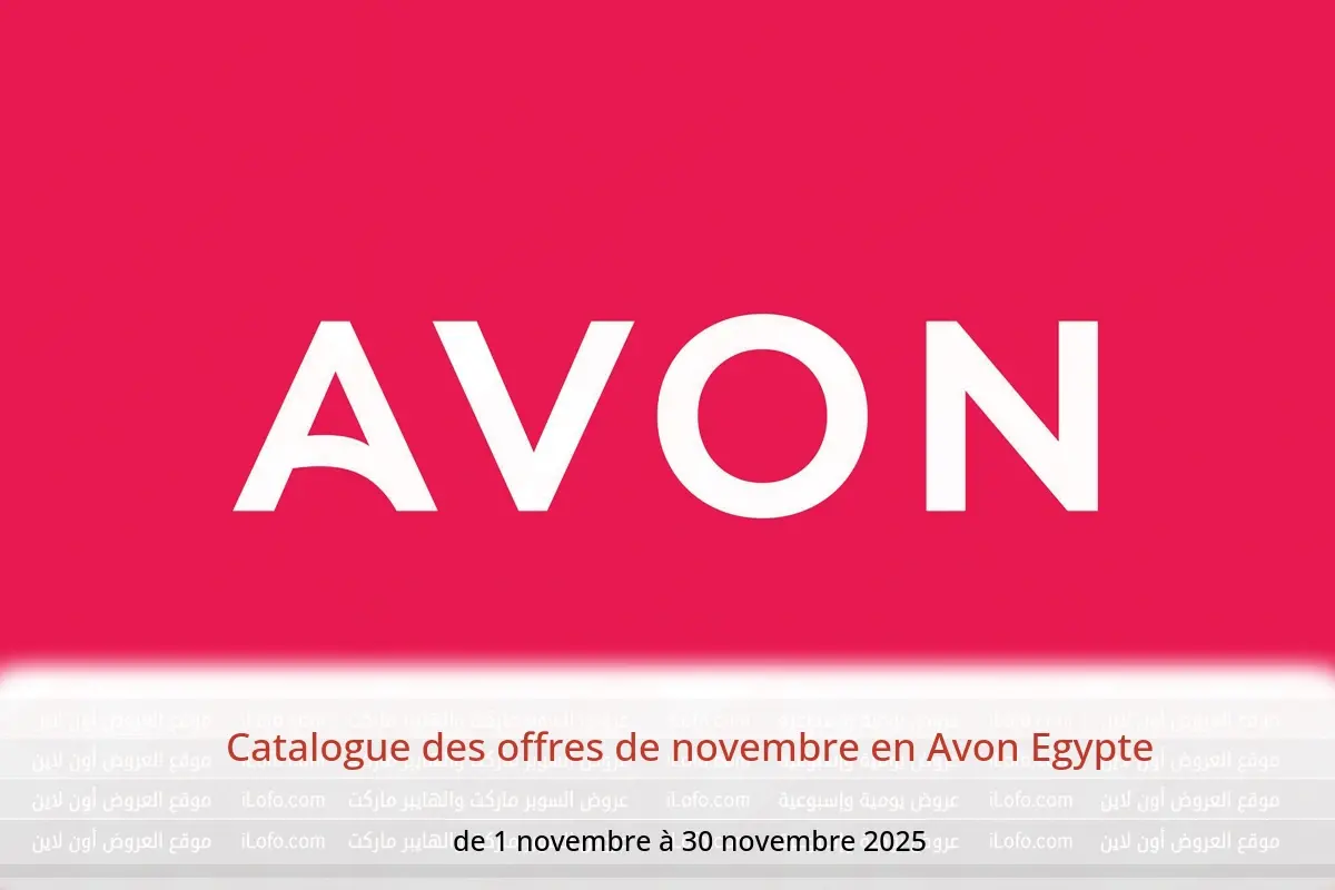 Offres Avon Egypte de 1 à 30 novembre 2025 Catalogue des offres de novembre - Avon - Egypte - 1 novembre 2025 – 30 novembre 2025 - Page 1