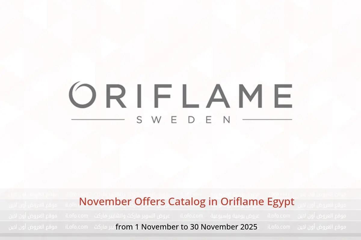 Oriflame Egypt Offers from 1 to 30 November 2025 November Offers Catalog - Oriflame - Egypt - 1 November 2025 – 30 November 2025 - Page 1