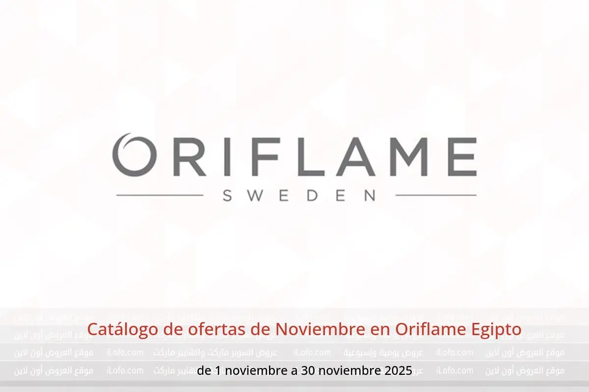 Ofertas de Oriflame Egipto de 1 a 30 noviembre 2025 Catálogo de ofertas de Noviembre - Oriflame - Egipto - 1 noviembre 2025 – 30 noviembre 2025 - Página 1