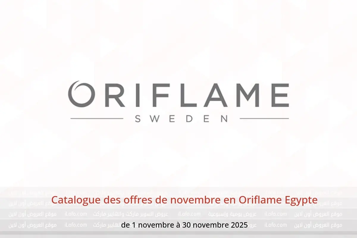 Offres Oriflame Egypte de 1 à 30 novembre 2025 Catalogue des offres de novembre - Oriflame - Egypte - 1 novembre 2025 – 30 novembre 2025 - Page 1