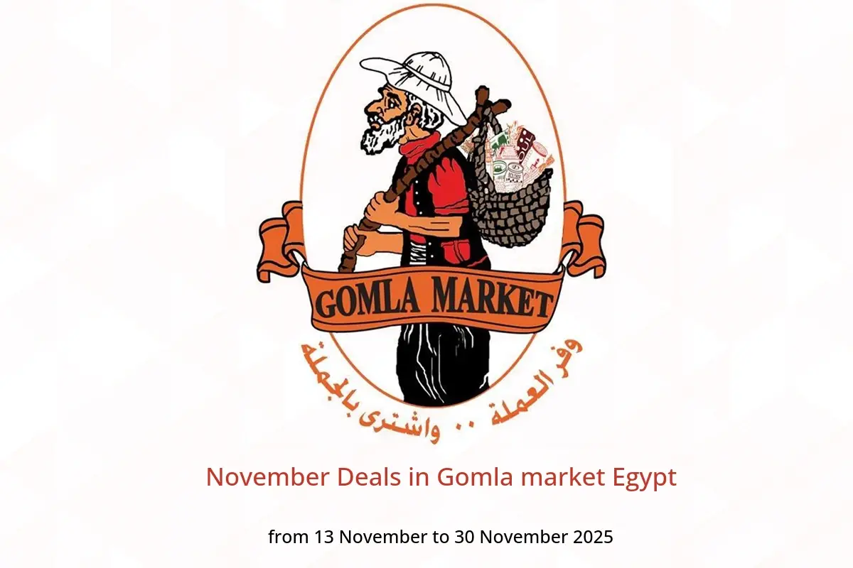 Gomla market Egypt Offers from 13 to 30 November 2025 November Deals - Gomla market - Egypt - 13 November 2025 – 30 November 2025 - Page 1