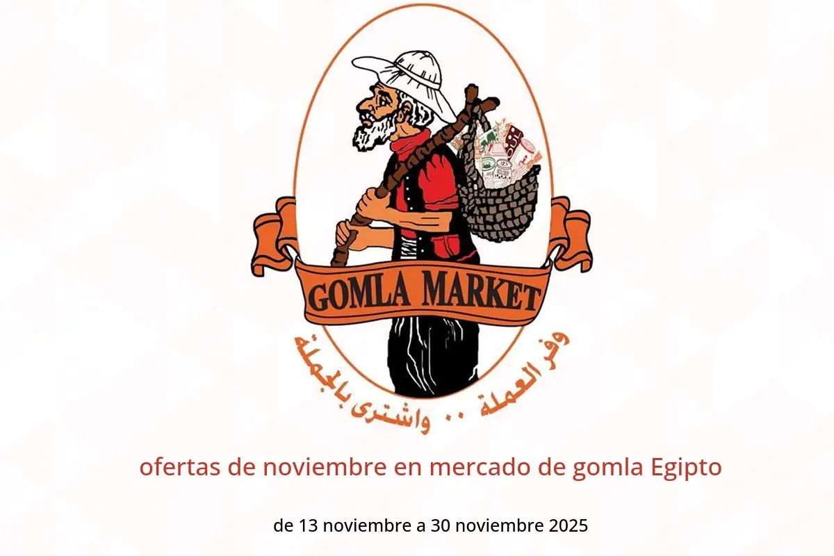 Ofertas de mercado de gomla Egipto de 13 a 30 noviembre 2025 ofertas de noviembre - mercado de gomla - Egipto - 13 noviembre 2025 – 30 noviembre 2025 - Página 1