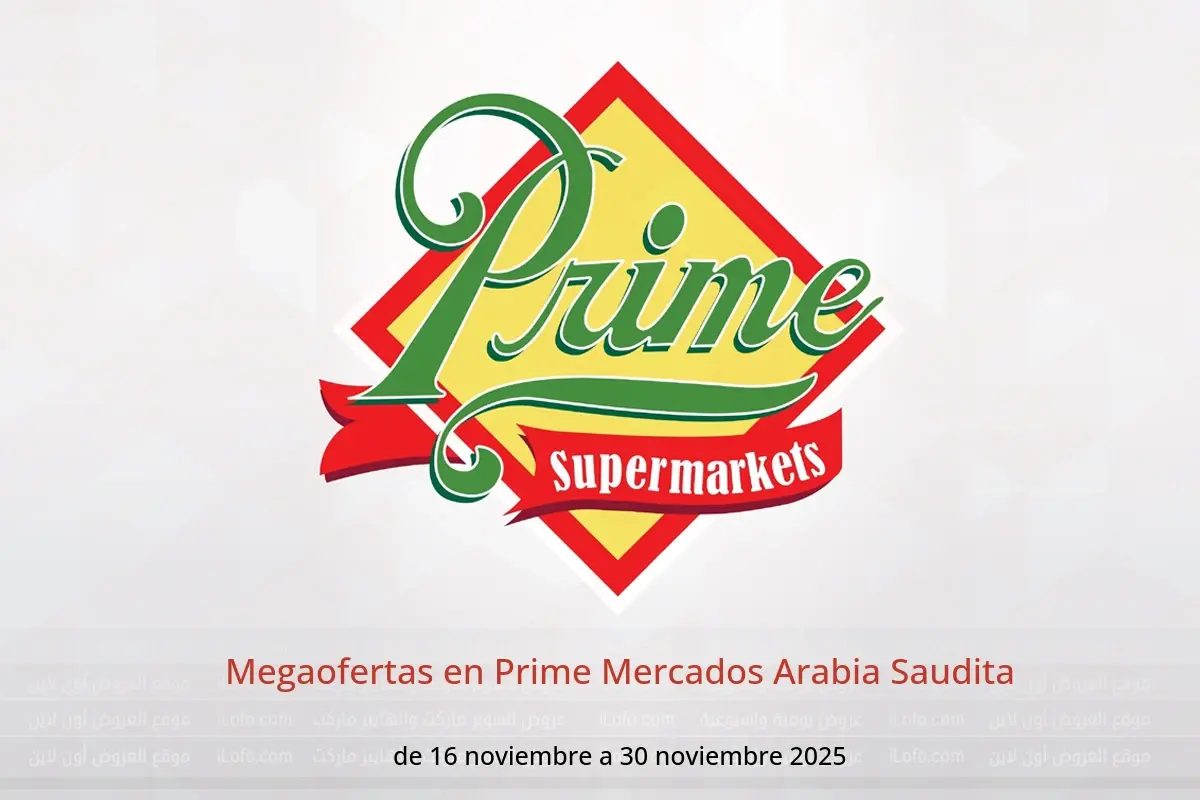Ofertas de Prime Mercados Arabia Saudita de 16 a 30 noviembre 2025 Megaofertas - Prime Mercados - Arabia Saudita - 16 noviembre 2025 – 30 noviembre 2025 - Página 1