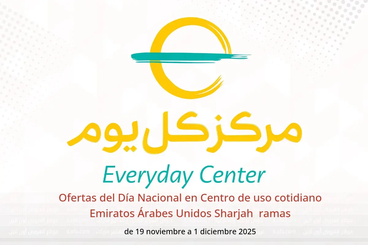 Ofertas de Centro de uso cotidiano  Sharjah  de 19 noviembre a 1 diciembre Ofertas del Día Nacional - Centro de uso cotidiano - Emiratos Árabes Unidos - 19 noviembre 2025 – 1 diciembre 2025 - Página 1