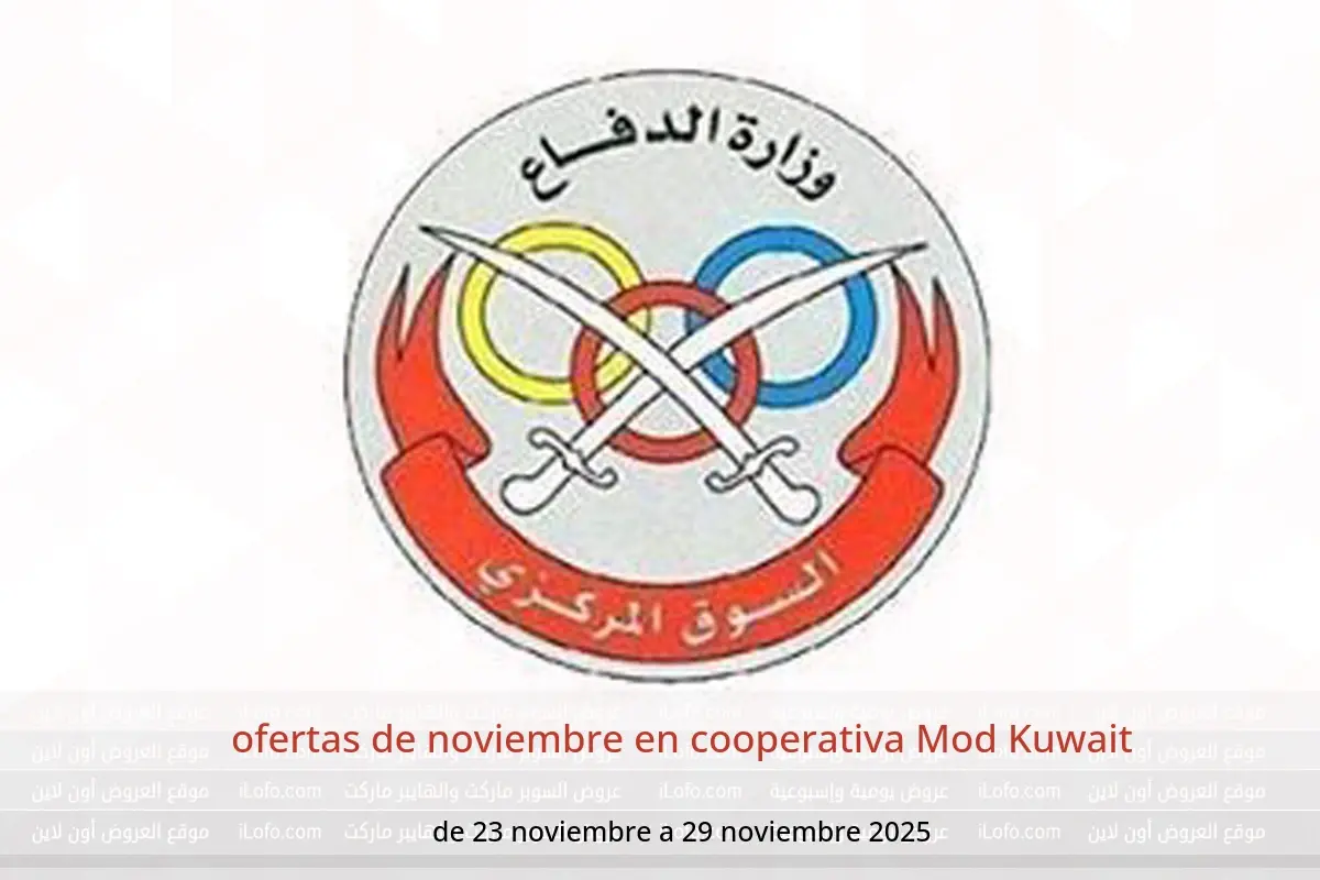 Ofertas de cooperativa Mod Kuwait de 23 a 29 noviembre 2025 ofertas de noviembre - cooperativa Mod - Kuwait - 23 noviembre 2025 – 29 noviembre 2025 - Página 1